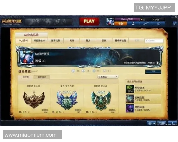 重磅专题探讨S15LOLTES阵地战革新与战术演变的深度分析