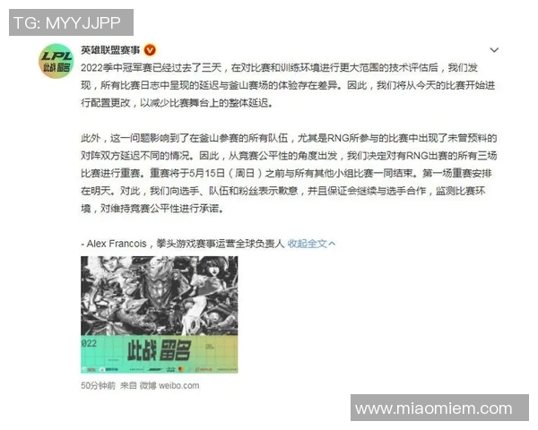 英雄联盟V5战队技术争议引发热议分析与讨论 英雄联盟V5战队技术争议引发热议分析与讨论