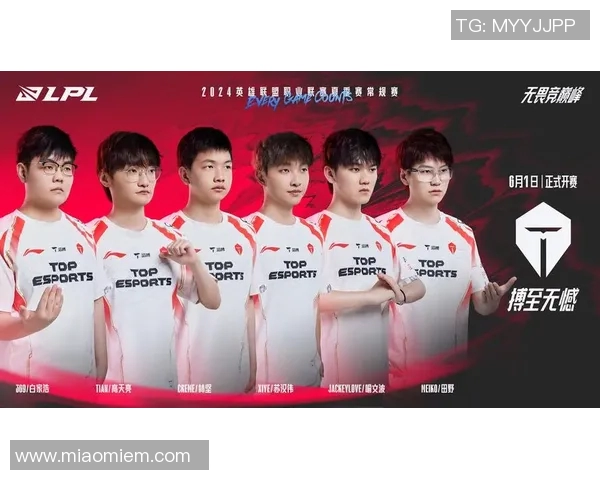 S15LOL赛事比分揭示DOTA2实力排名LNG战队再创新高表现引发热议 S15LOL赛事比分揭示DOTA2实力排名LNG战队再创新高表现引发热议