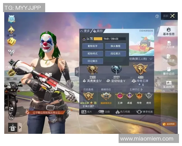 esports最新数据揭秘和平精英成功背后的故事与吴静的独特见解